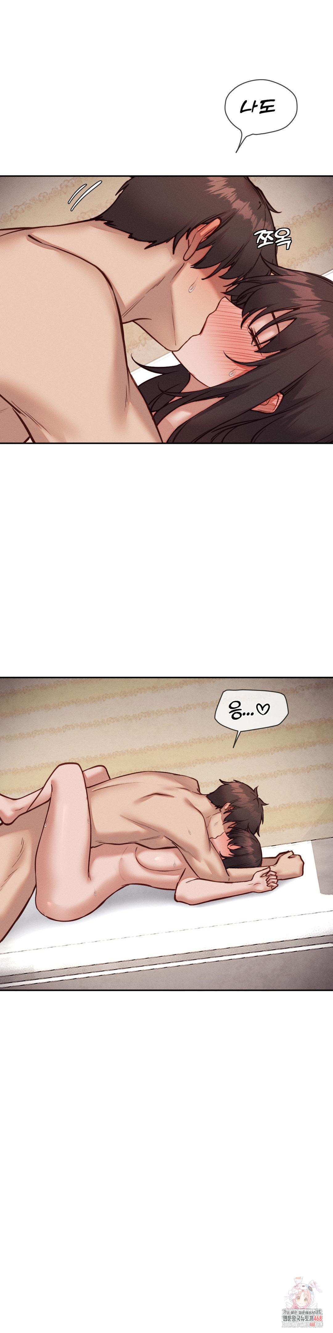 Gacha Girl Next Door Raw - Chapter 51 [photo 23] - MangaPorn