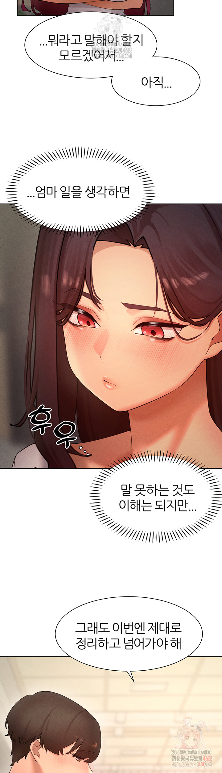 The Protagonist Gets Stronger When He Fucks the Female Hunter Raw - Chapter 48 [photo 12] - MangaPorn