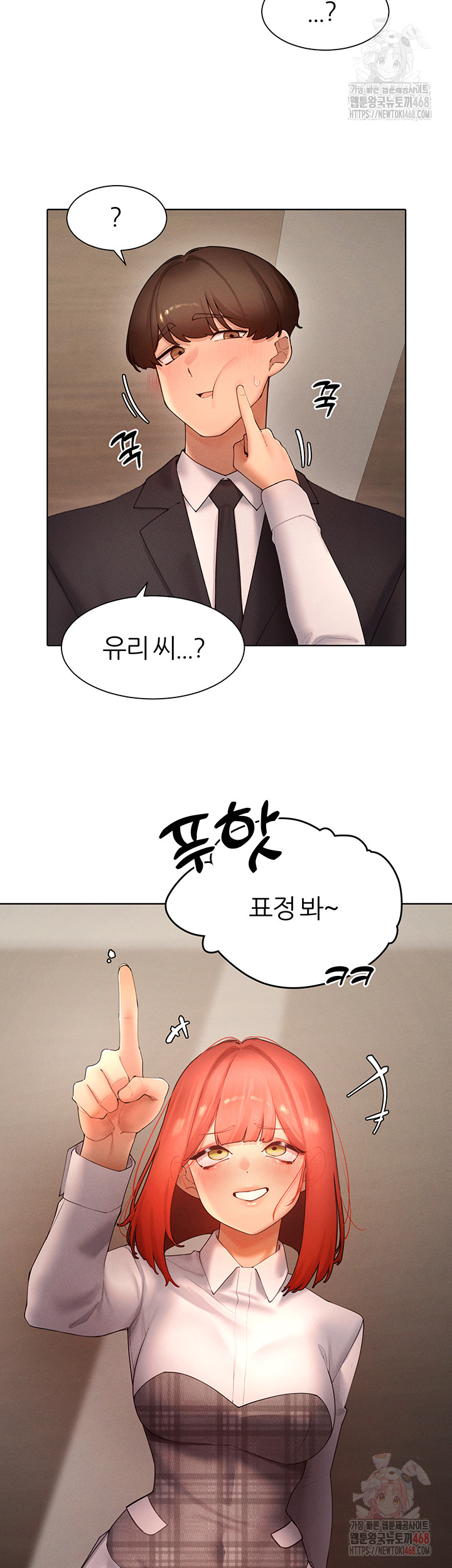 The Protagonist Gets Stronger When He Fucks the Female Hunter Raw - Chapter 48 [photo 22] - MangaPorn