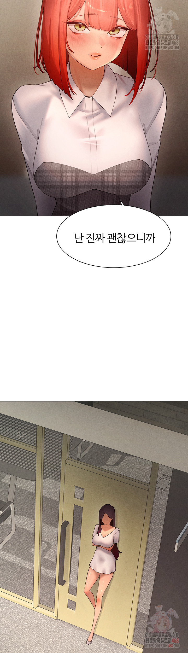 The Protagonist Gets Stronger When He Fucks the Female Hunter Raw - Chapter 48 [photo 25] - MangaPorn