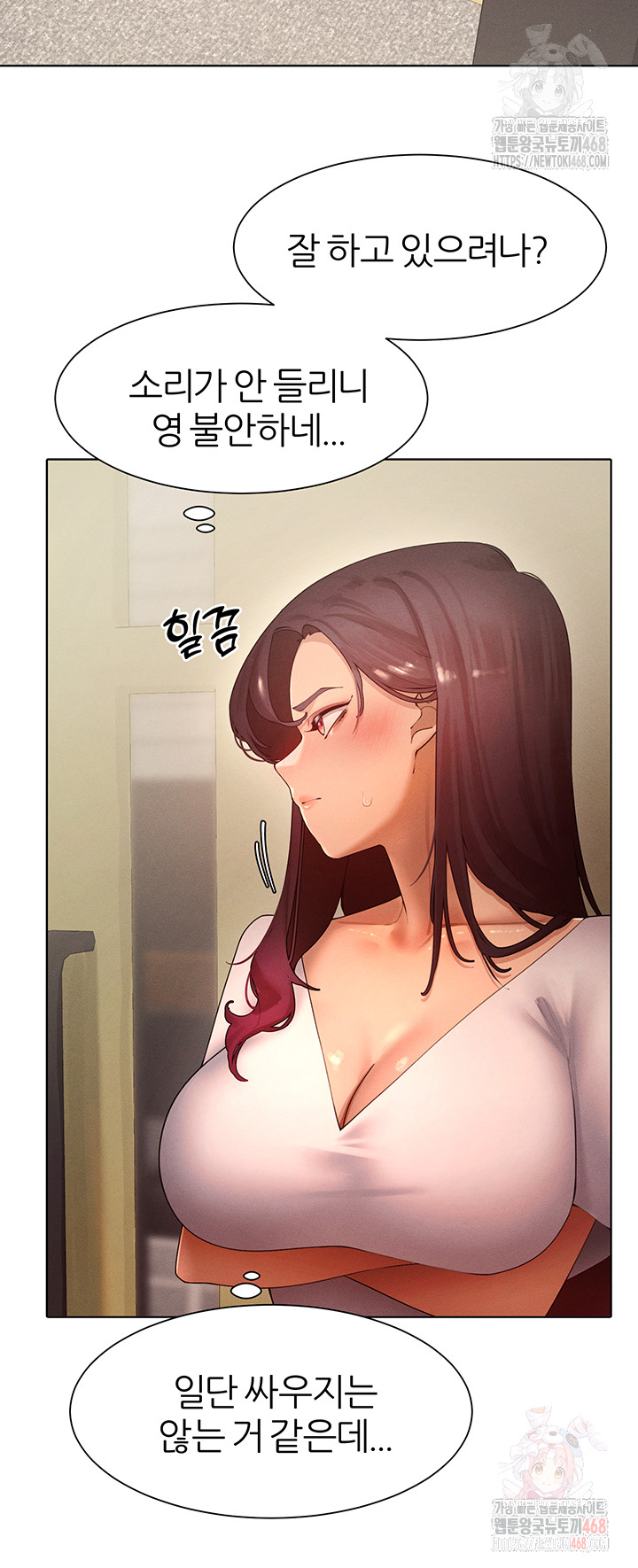 The Protagonist Gets Stronger When He Fucks the Female Hunter Raw - Chapter 48 [photo 26] - MangaPorn