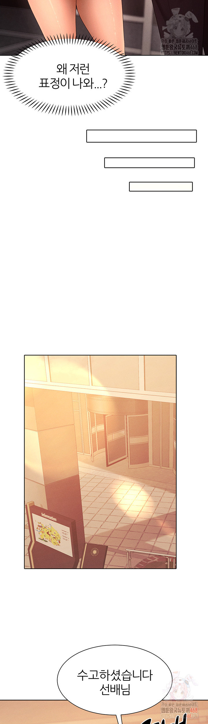 The Protagonist Gets Stronger When He Fucks the Female Hunter Raw - Chapter 48 [photo 28] - MangaPorn