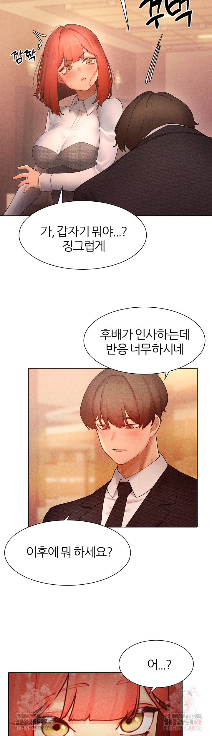 The Protagonist Gets Stronger When He Fucks the Female Hunter Raw - Chapter 48 [photo 29] - MangaPorn