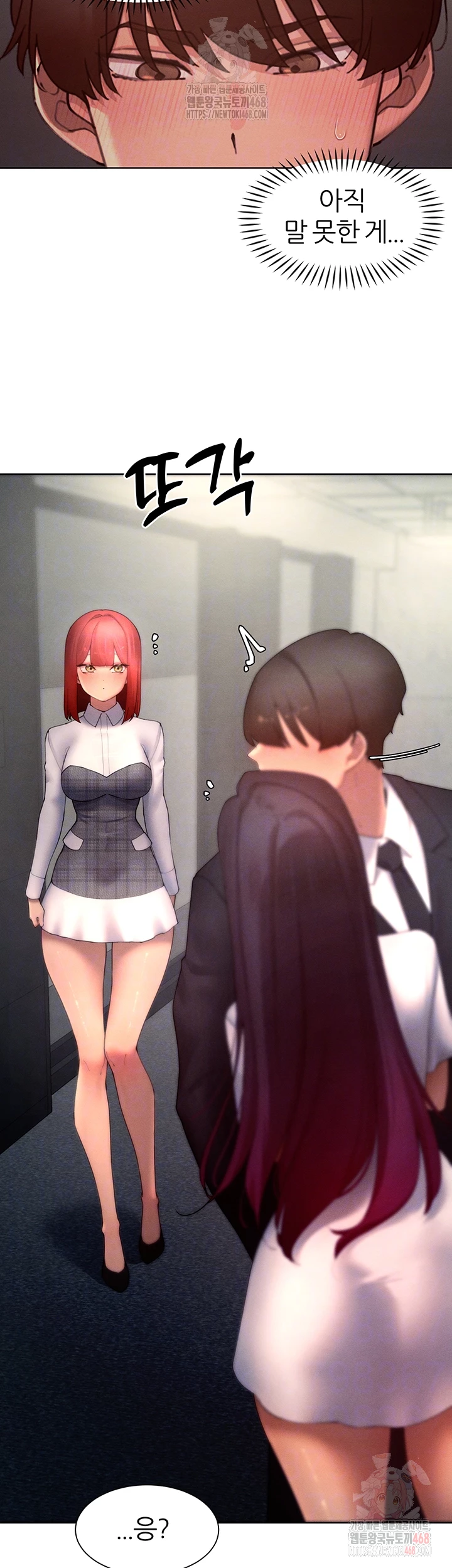 The Protagonist Gets Stronger When He Fucks the Female Hunter Raw - Chapter 48 [photo 3] - MangaPorn