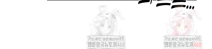 The Protagonist Gets Stronger When He Fucks the Female Hunter Raw - Chapter 48 [photo 31] - MangaPorn