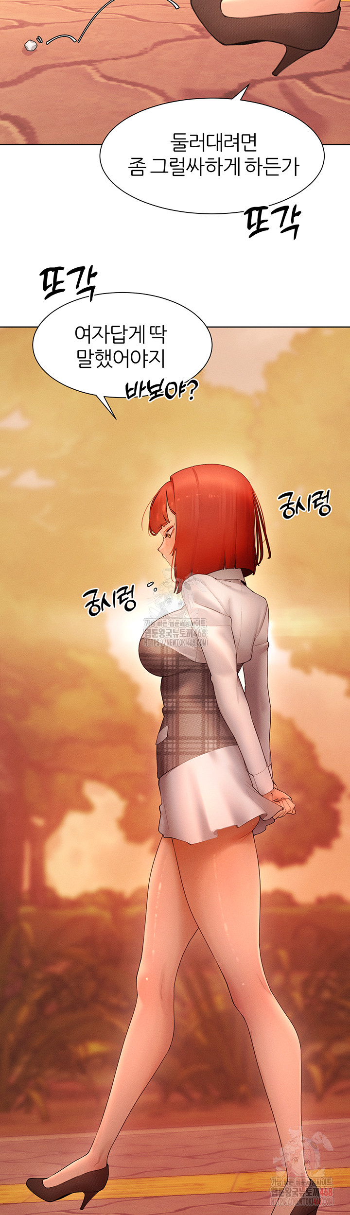 The Protagonist Gets Stronger When He Fucks the Female Hunter Raw - Chapter 48 [photo 33] - MangaPorn