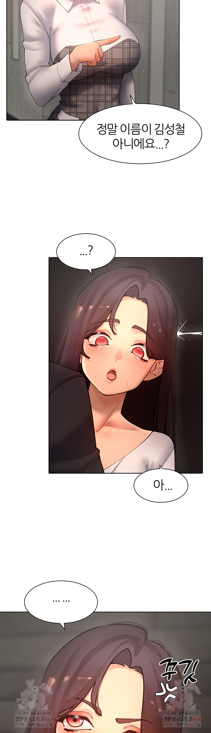 The Protagonist Gets Stronger When He Fucks the Female Hunter Raw - Chapter 48 [photo 6] - MangaPorn