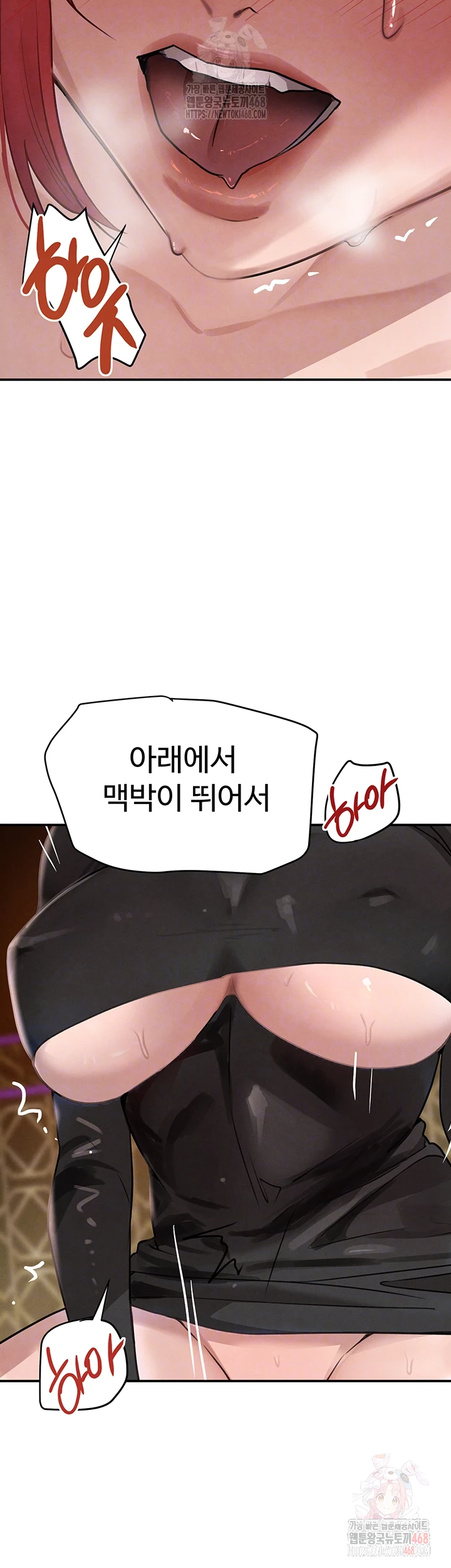 The Boss’s Daughter Raw - Chapter 35 [photo 12] - MangaPorn