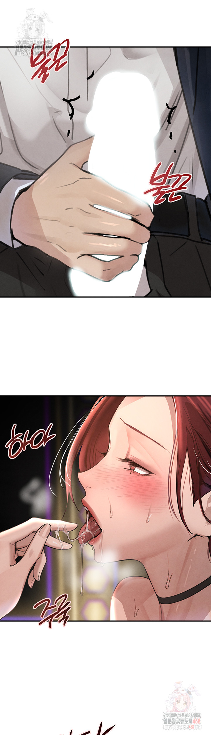 The Boss’s Daughter Raw - Chapter 35 [photo 20] - MangaPorn