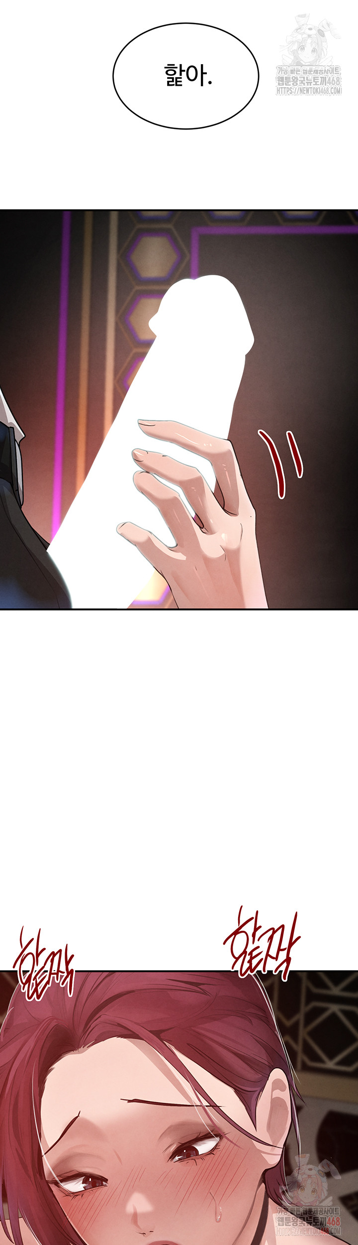 The Boss’s Daughter Raw - Chapter 35 [photo 25] - MangaPorn