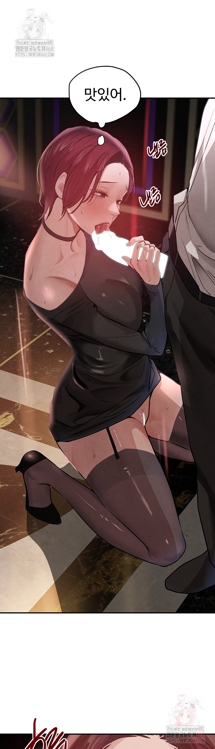 The Boss’s Daughter Raw - Chapter 35 [photo 28] - MangaPorn