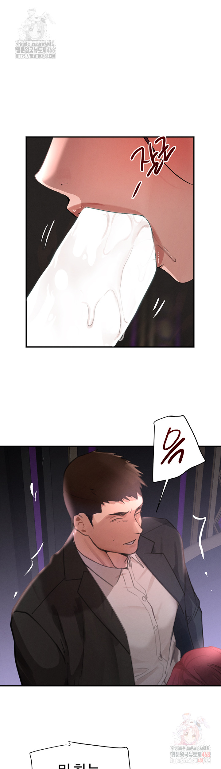 The Boss’s Daughter Raw - Chapter 35 [photo 30] - MangaPorn