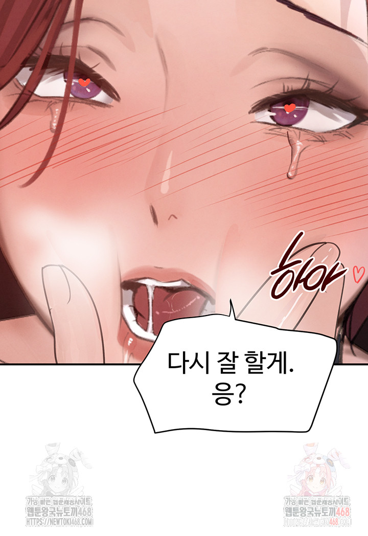 The Boss’s Daughter Raw - Chapter 35 [photo 32] - MangaPorn