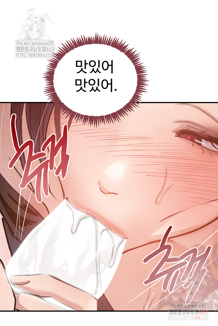 The Boss’s Daughter Raw - Chapter 35 [photo 35] - MangaPorn