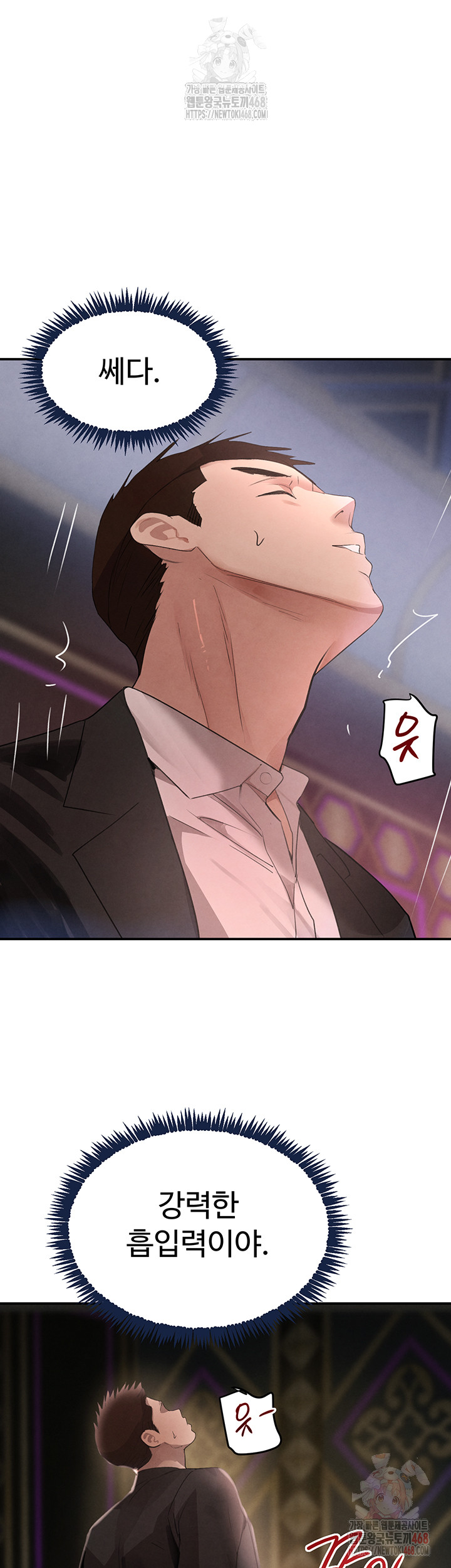 The Boss’s Daughter Raw - Chapter 35 [photo 36] - MangaPorn
