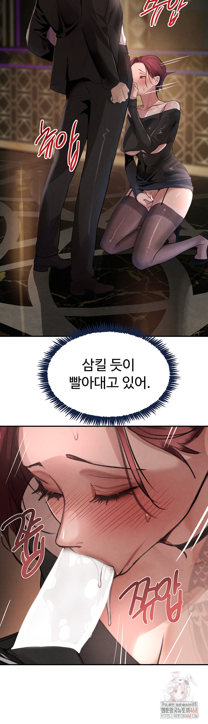 The Boss’s Daughter Raw - Chapter 35 [photo 37] - MangaPorn