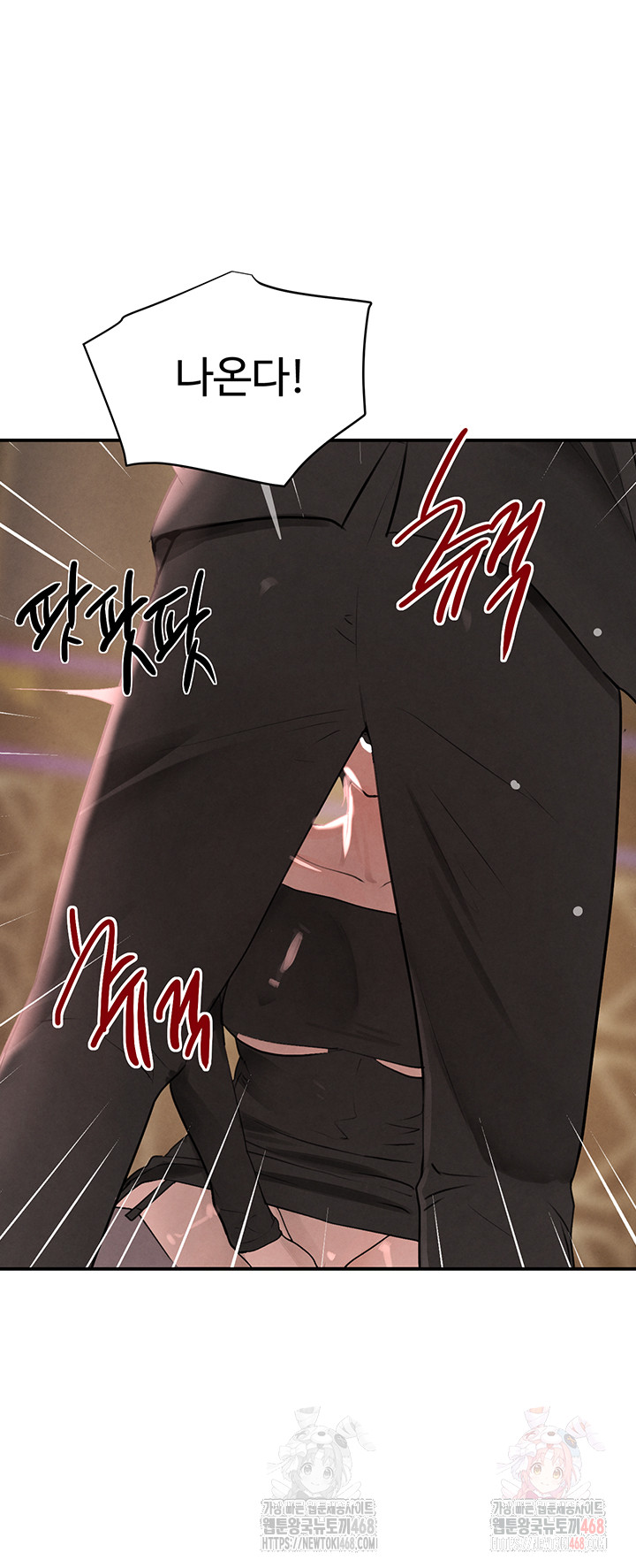 The Boss’s Daughter Raw - Chapter 35 [photo 41] - MangaPorn