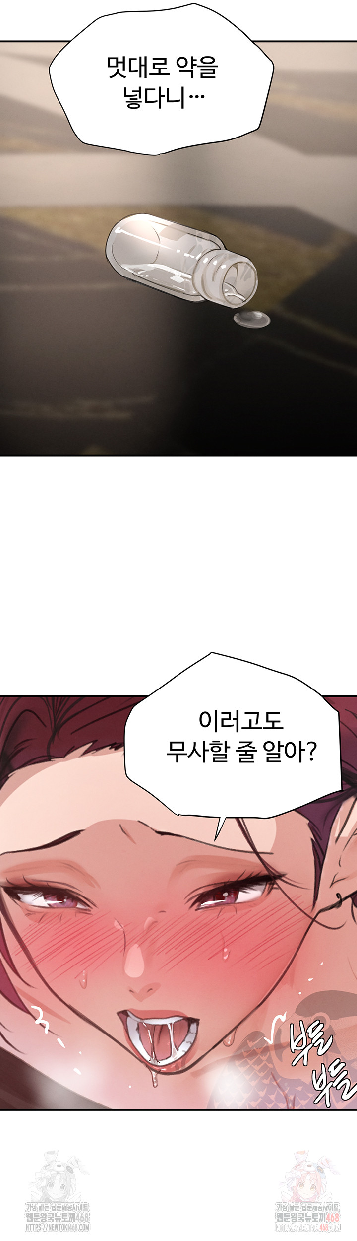 The Boss’s Daughter Raw - Chapter 35 [photo 5] - MangaPorn