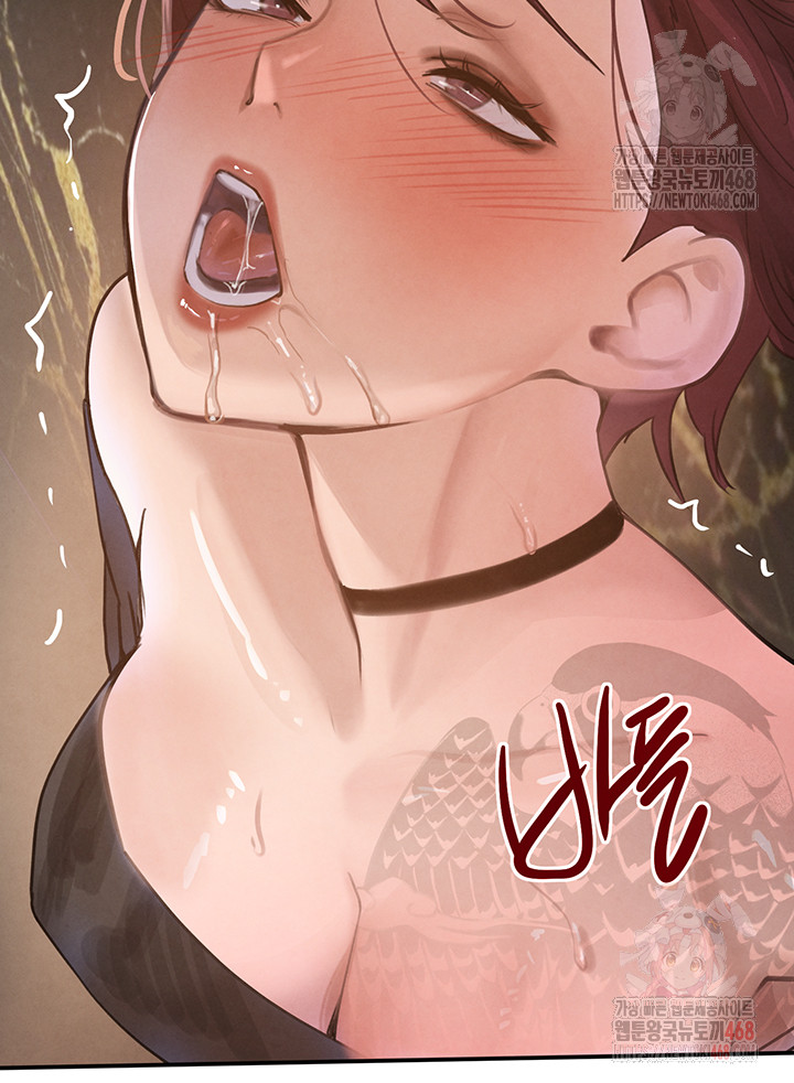 The Boss’s Daughter Raw - Chapter 35 [photo 50] - MangaPorn