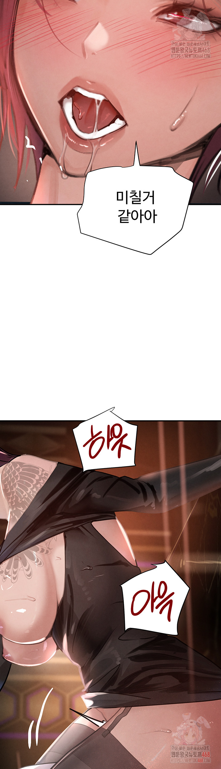 The Boss’s Daughter Raw - Chapter 35 [photo 55] - MangaPorn