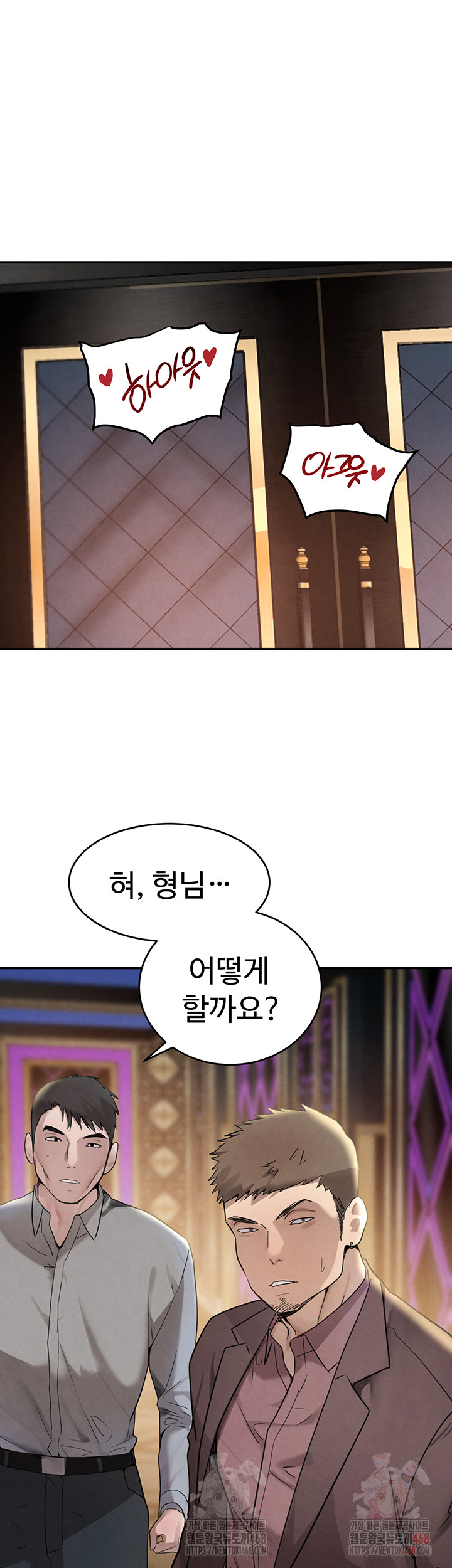 The Boss’s Daughter Raw - Chapter 35 [photo 60] - MangaPorn