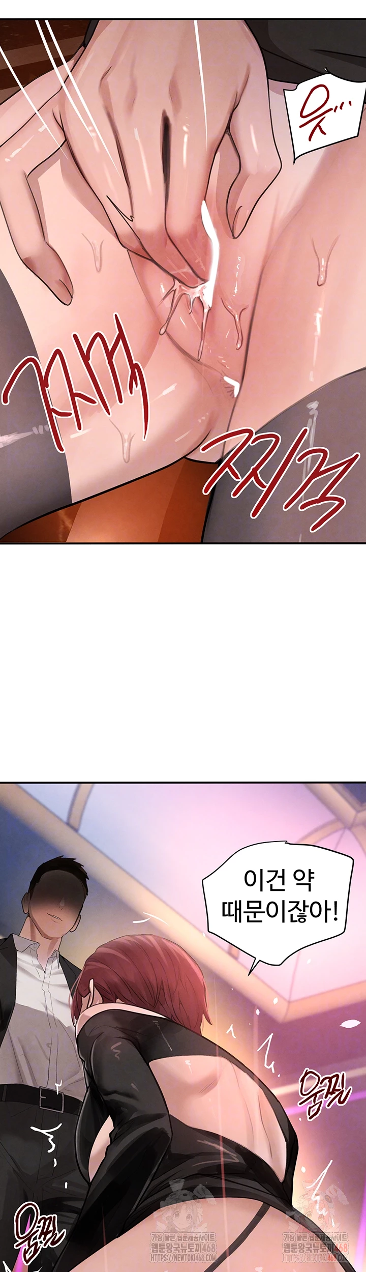 The Boss’s Daughter Raw - Chapter 35 [photo 8] - MangaPorn