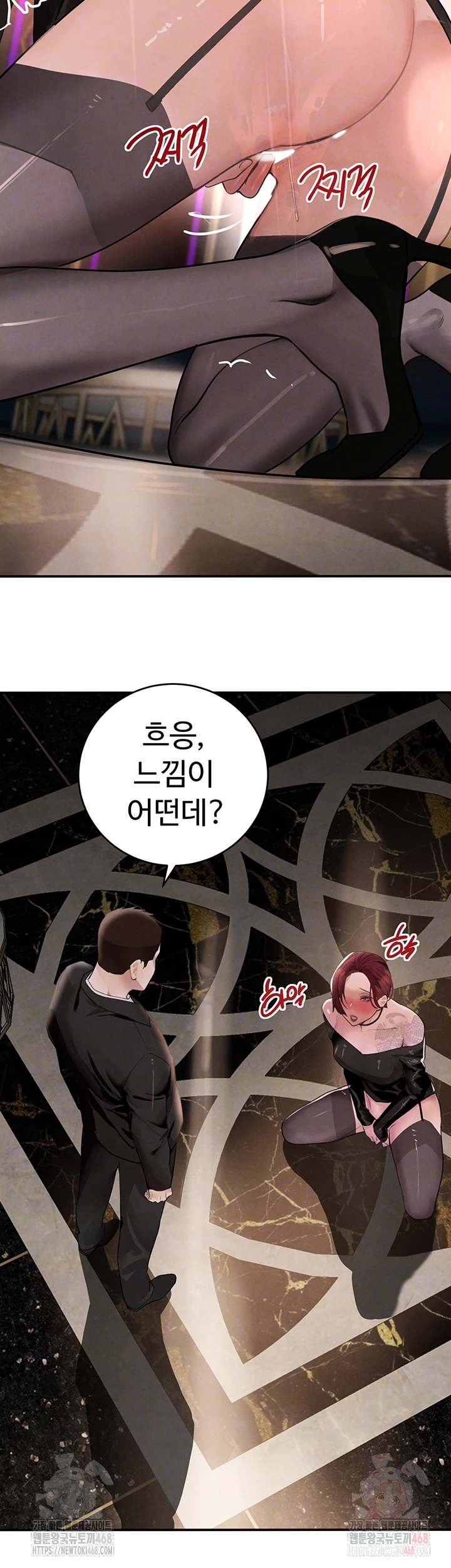 The Boss’s Daughter Raw - Chapter 35 [photo 9] - MangaPorn