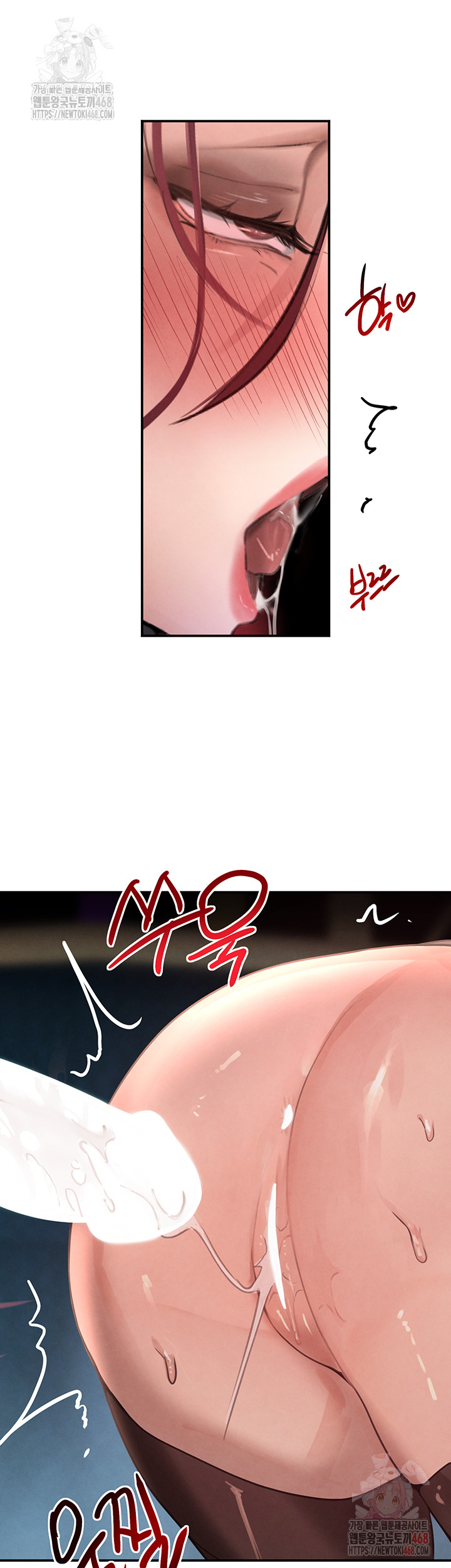 The Boss’s Daughter Raw - Chapter 36 [photo 18] - MangaPorn