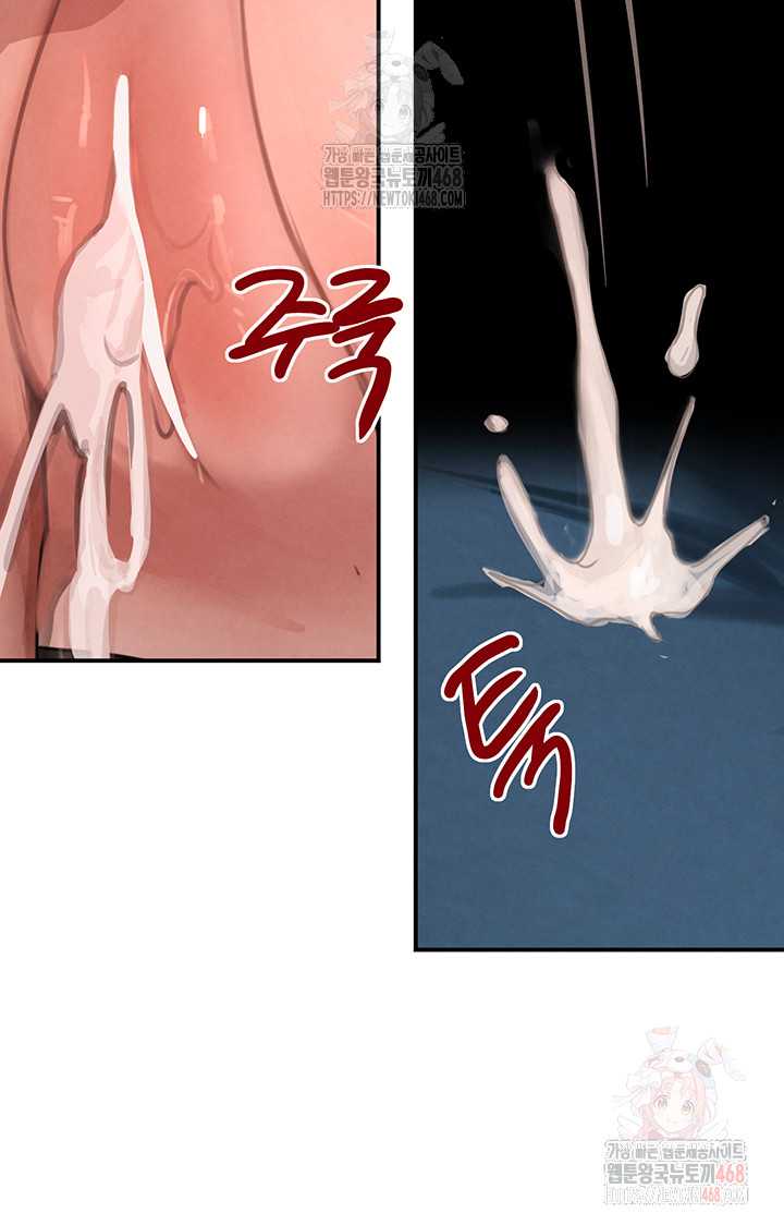 The Boss’s Daughter Raw - Chapter 36 [photo 26] - MangaPorn