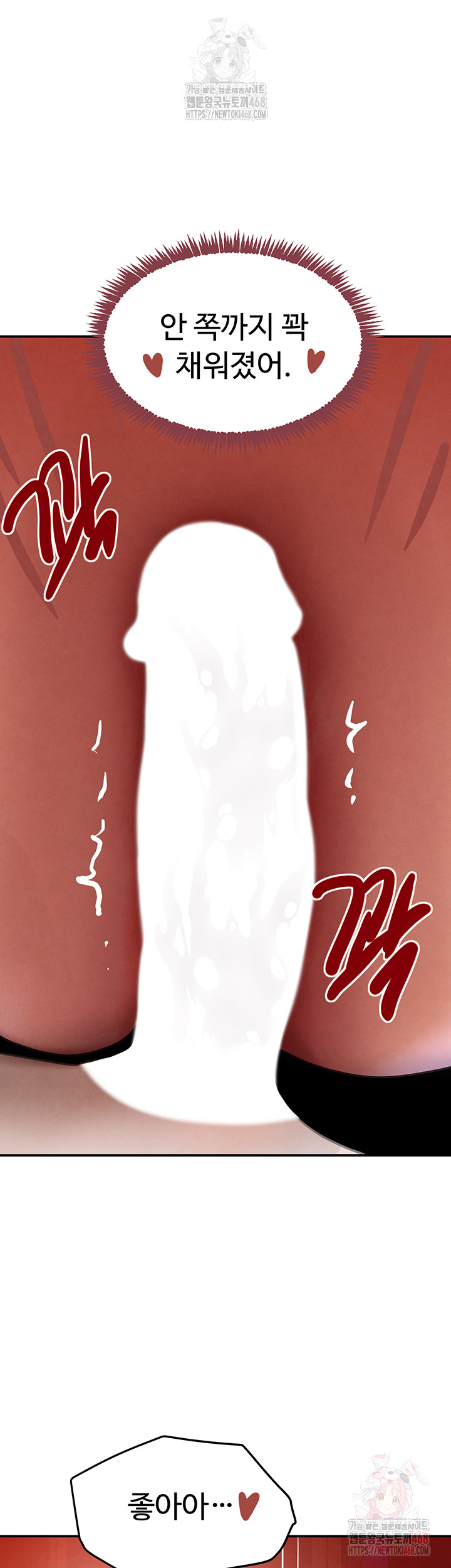 The Boss’s Daughter Raw - Chapter 36 [photo 36] - MangaPorn