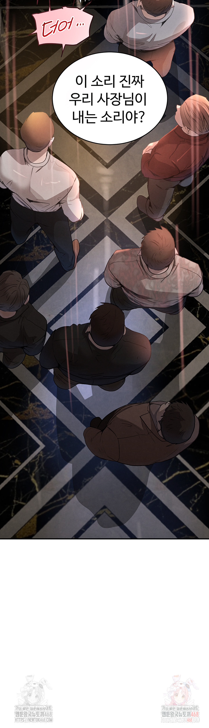 The Boss’s Daughter Raw - Chapter 36 [photo 40] - MangaPorn