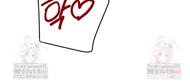 The Boss’s Daughter Raw - Chapter 36 [photo 44] - MangaPorn