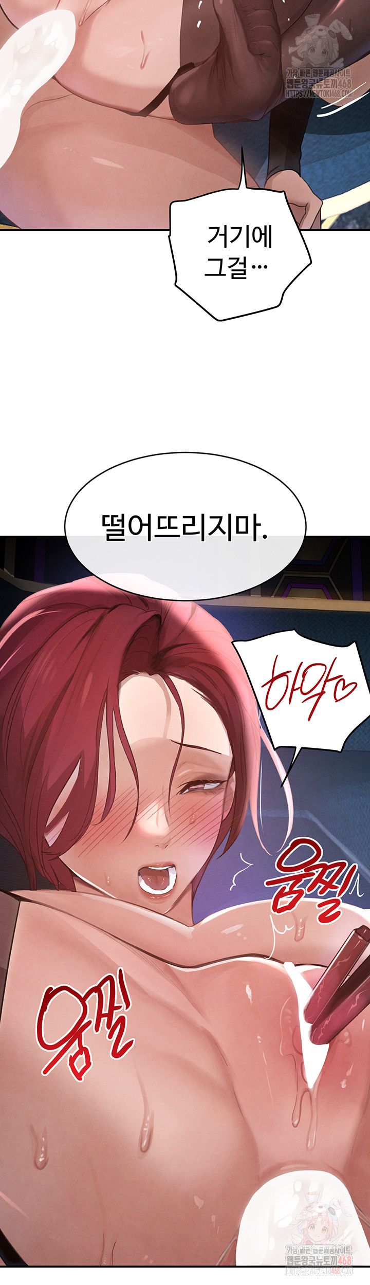 The Boss’s Daughter Raw - Chapter 36 [photo 46] - MangaPorn