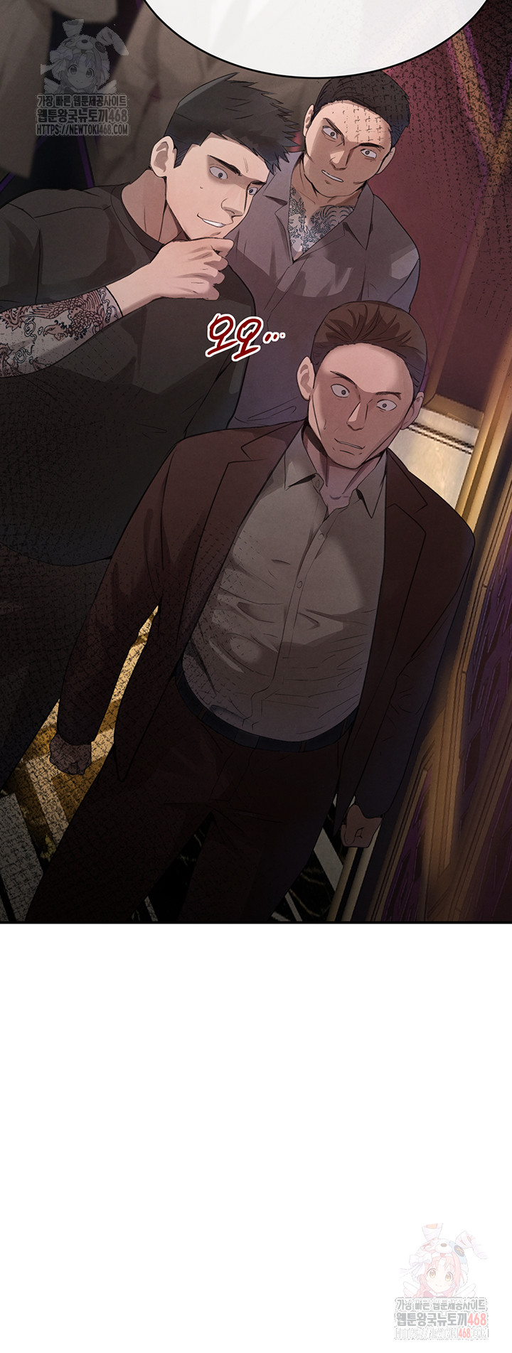 The Boss’s Daughter Raw - Chapter 36 [photo 49] - MangaPorn