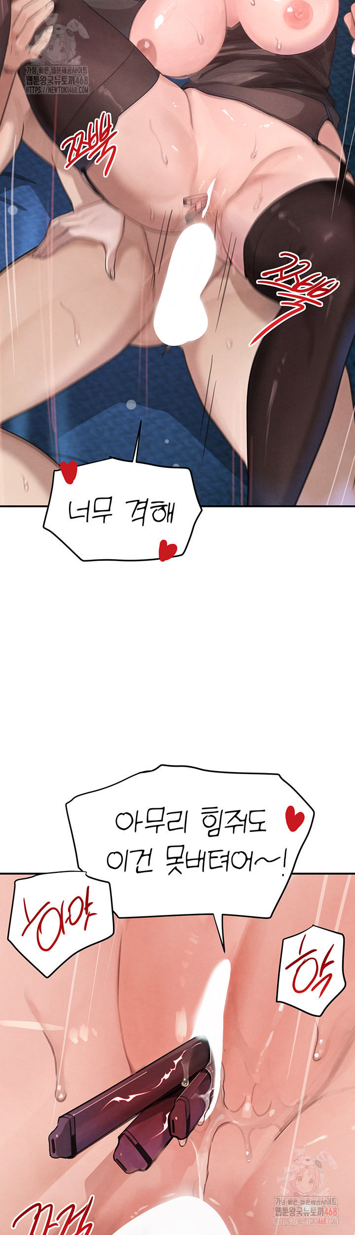 The Boss’s Daughter Raw - Chapter 36 [photo 51] - MangaPorn