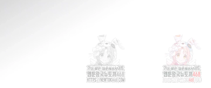 The Boss’s Daughter Raw - Chapter 36 [photo 6] - MangaPorn