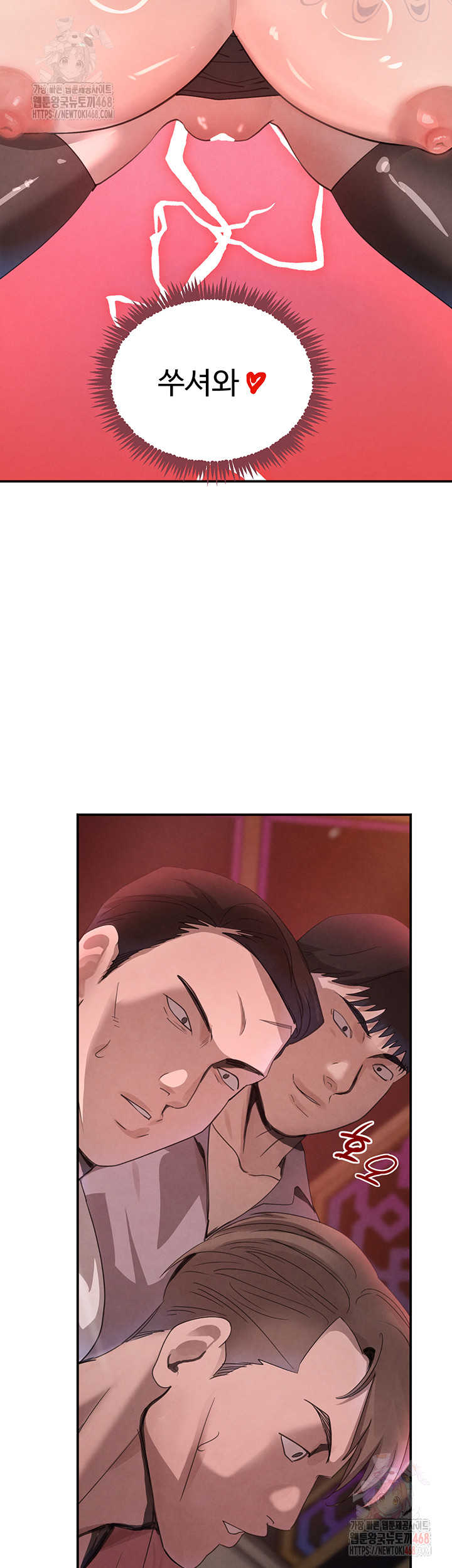 The Boss’s Daughter Raw - Chapter 36 [photo 60] - MangaPorn