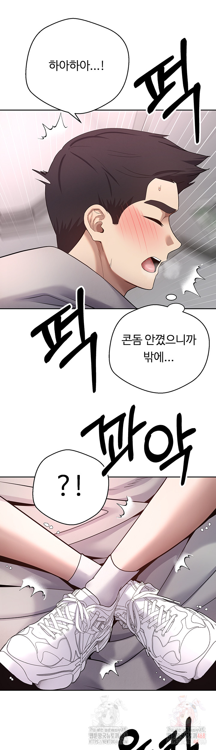 Turning My Life Around With Crypto Raw - Chapter 30 [photo 13] - MangaPorn