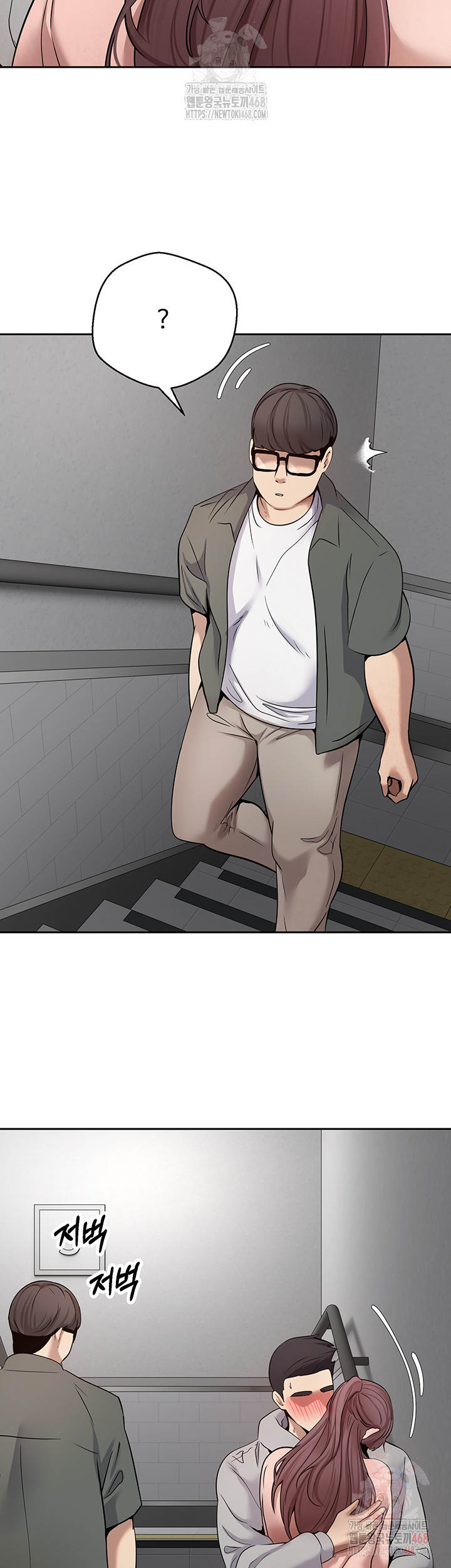 Turning My Life Around With Crypto Raw - Chapter 30 [photo 19] - MangaPorn