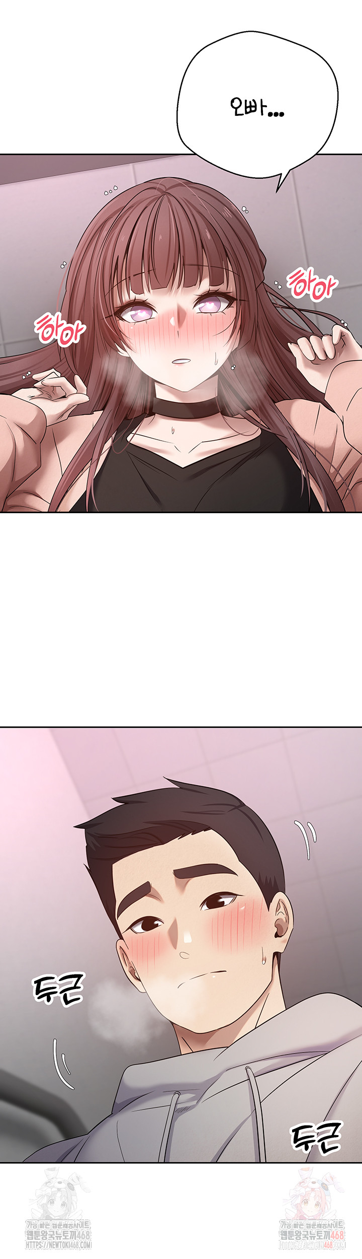 Turning My Life Around With Crypto Raw - Chapter 30 [photo 2] - MangaPorn