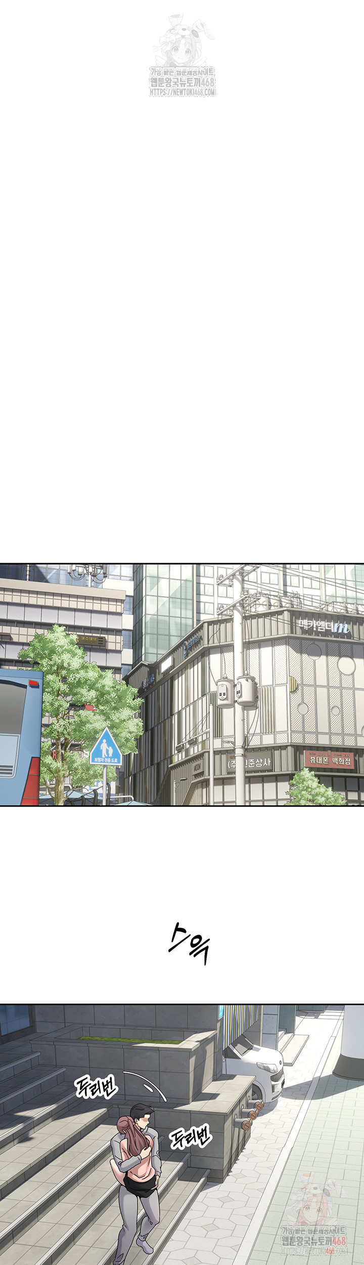 Turning My Life Around With Crypto Raw - Chapter 30 [photo 21] - MangaPorn