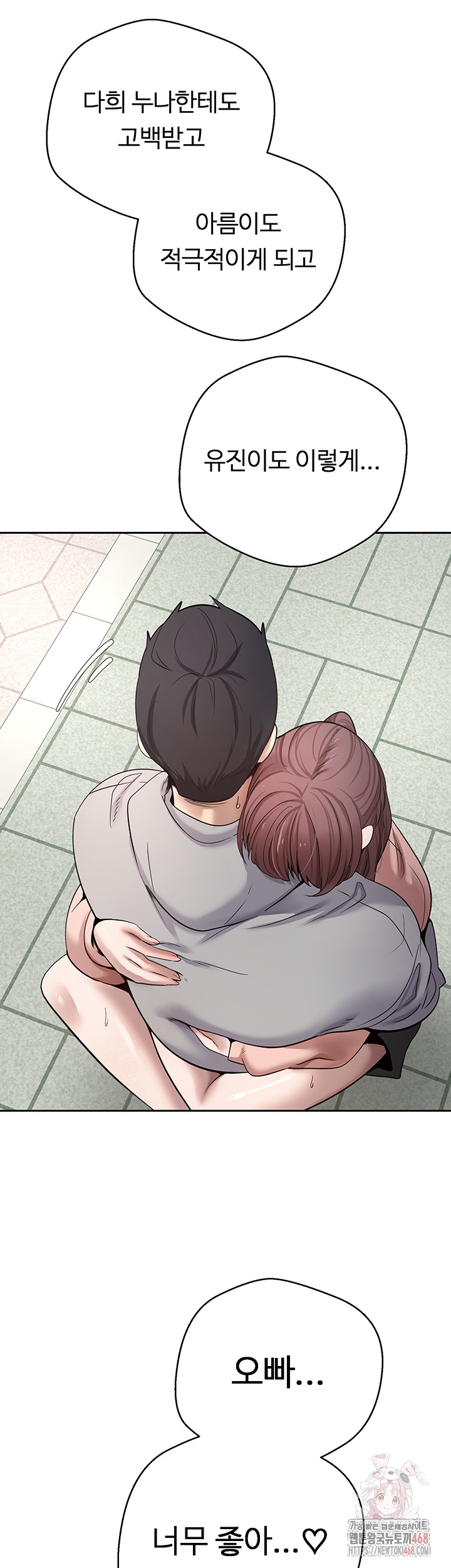 Turning My Life Around With Crypto Raw - Chapter 30 [photo 25] - MangaPorn