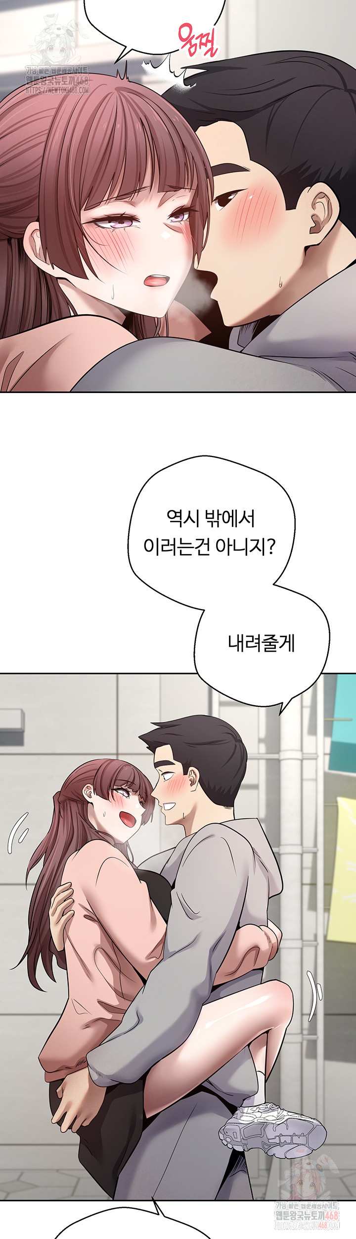 Turning My Life Around With Crypto Raw - Chapter 30 [photo 27] - MangaPorn