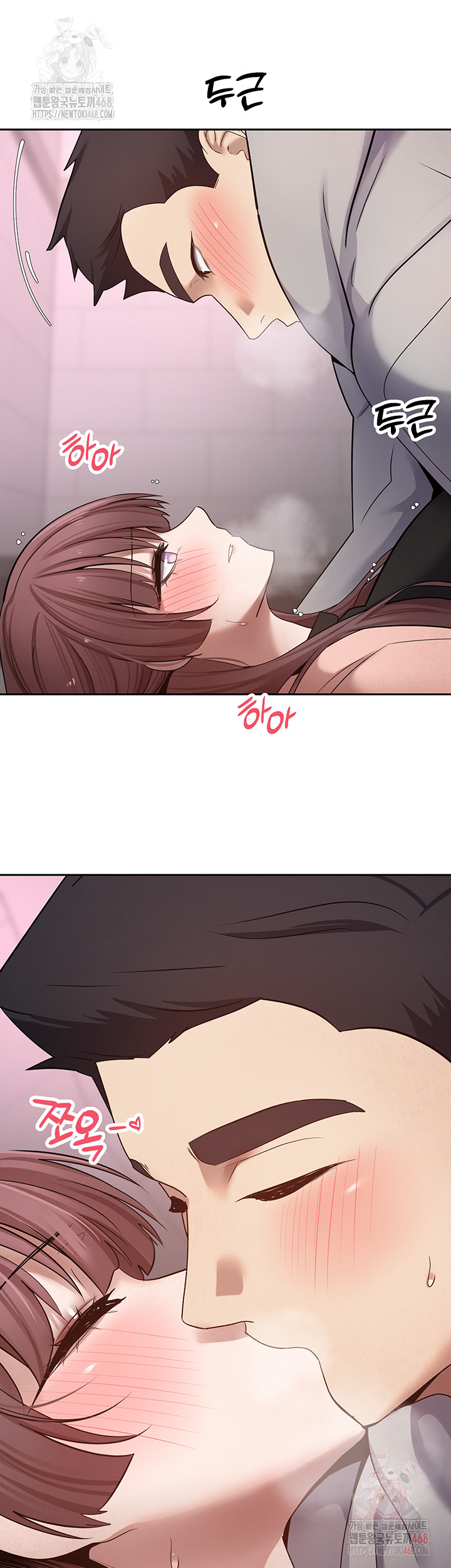 Turning My Life Around With Crypto Raw - Chapter 30 [photo 3] - MangaPorn