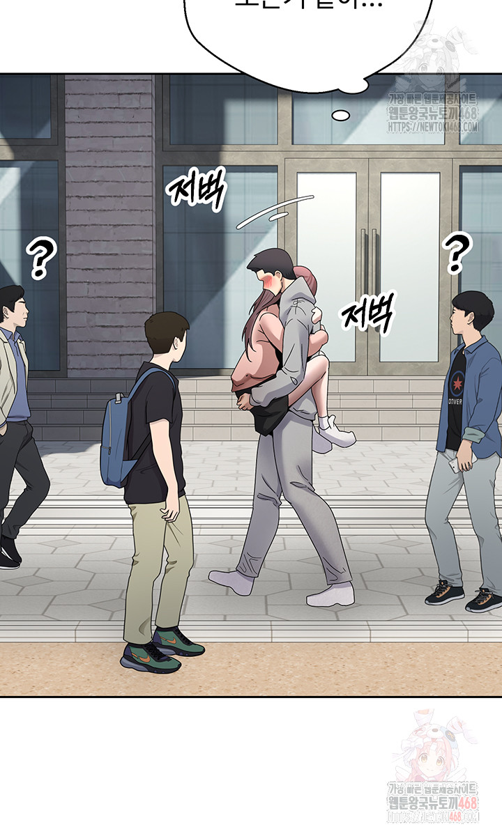 Turning My Life Around With Crypto Raw - Chapter 30 [photo 33] - MangaPorn