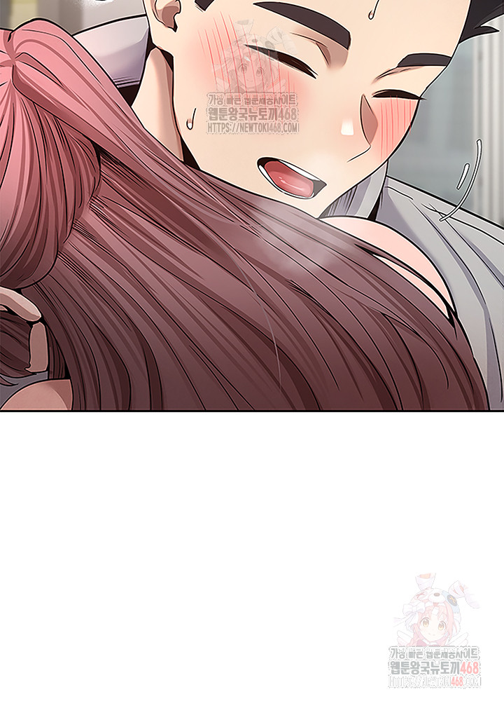 Turning My Life Around With Crypto Raw - Chapter 30 [photo 38] - MangaPorn