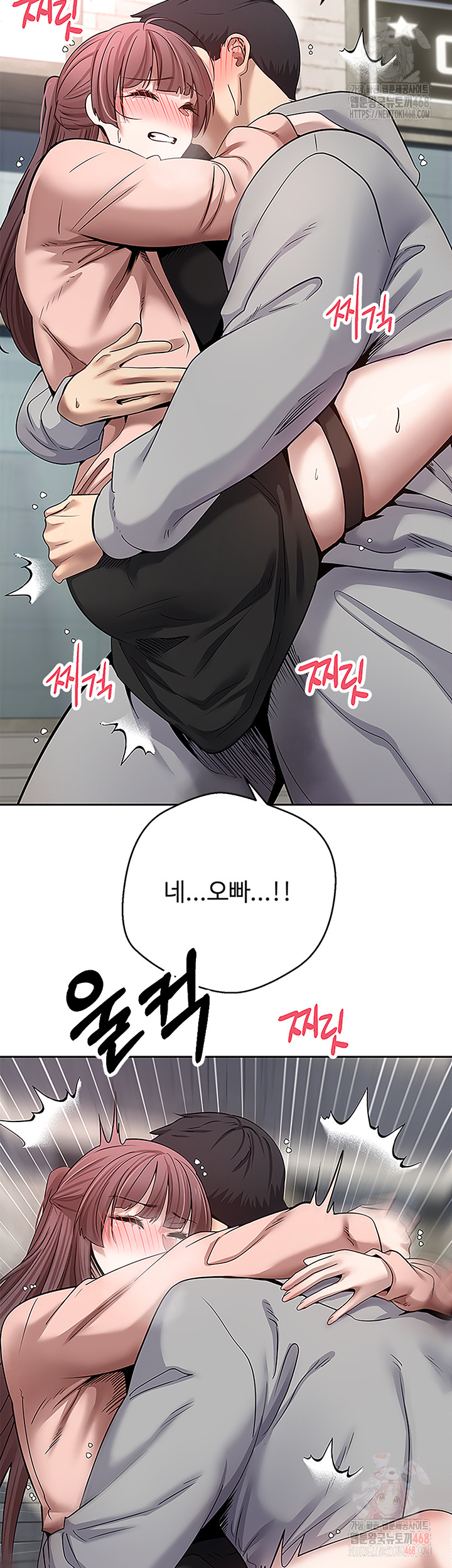 Turning My Life Around With Crypto Raw - Chapter 30 [photo 42] - MangaPorn