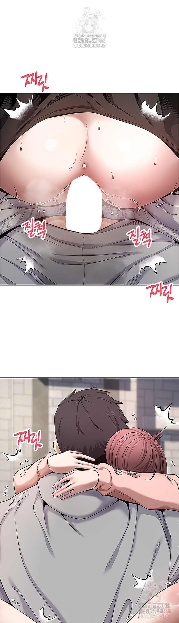 Turning My Life Around With Crypto Raw - Chapter 30 [photo 44] - MangaPorn