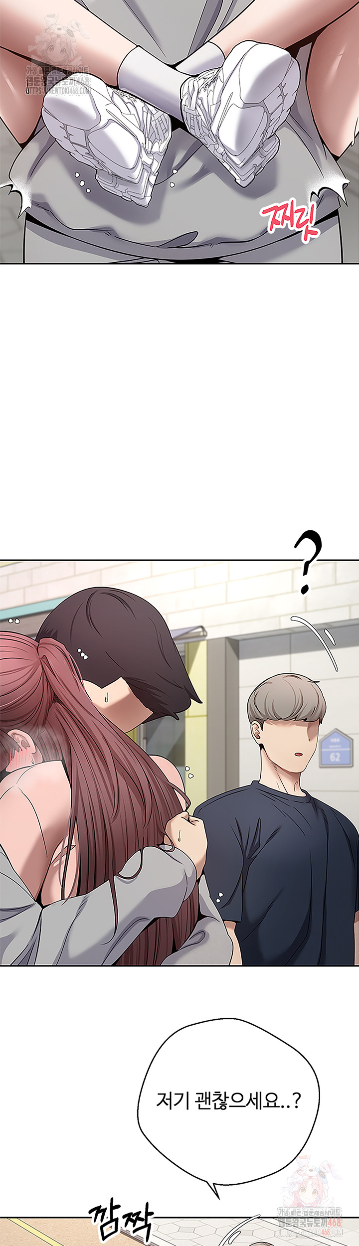 Turning My Life Around With Crypto Raw - Chapter 30 [photo 45] - MangaPorn