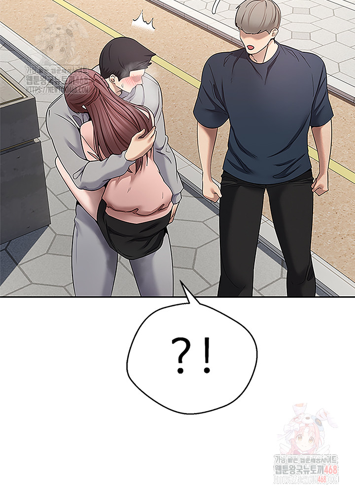 Turning My Life Around With Crypto Raw - Chapter 30 [photo 46] - MangaPorn